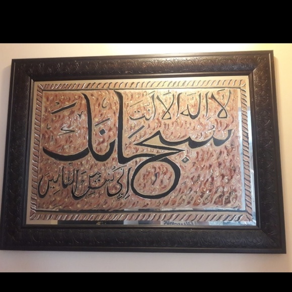 Arabic art - Picture 1 of 1